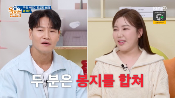 /사진=KBS 2TV 방송화면
