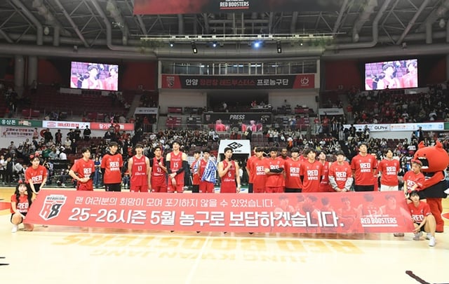 정관장 선수들이 경기 종료 후 팬들에게 인사하고 있다. /사진=KBL 제공