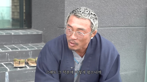 /사진=추성훈 유튜브 채널