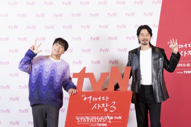 배우 차태현, 조인성이 26일 오전 온라인으로 진행된 tvN 예능 '어쩌다 사장3' 제작발표회에 참석해 포즈를 취하고 있다 . /사진제공=CJ ENM 2023.10.26 /사진=이동훈