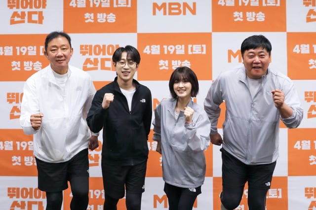 /사진=MBN