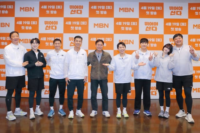 /사진=MBN
