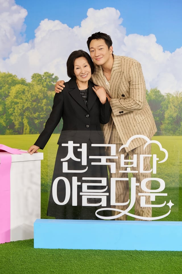 /사진=스튜디오 피닉스, SLL
