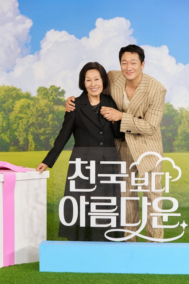 /사진=스튜디오 피닉스, SLL