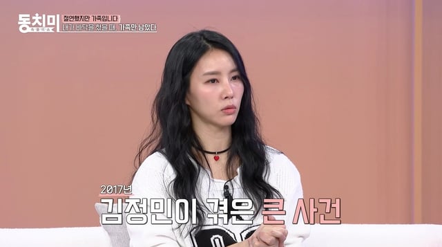 /사진=MBN