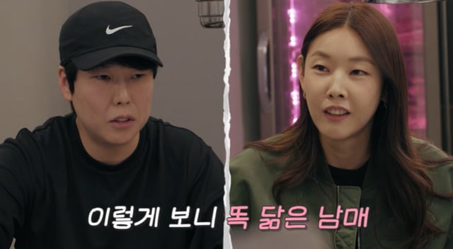 /사진=한혜진 유튜브 채널 영상 캡처