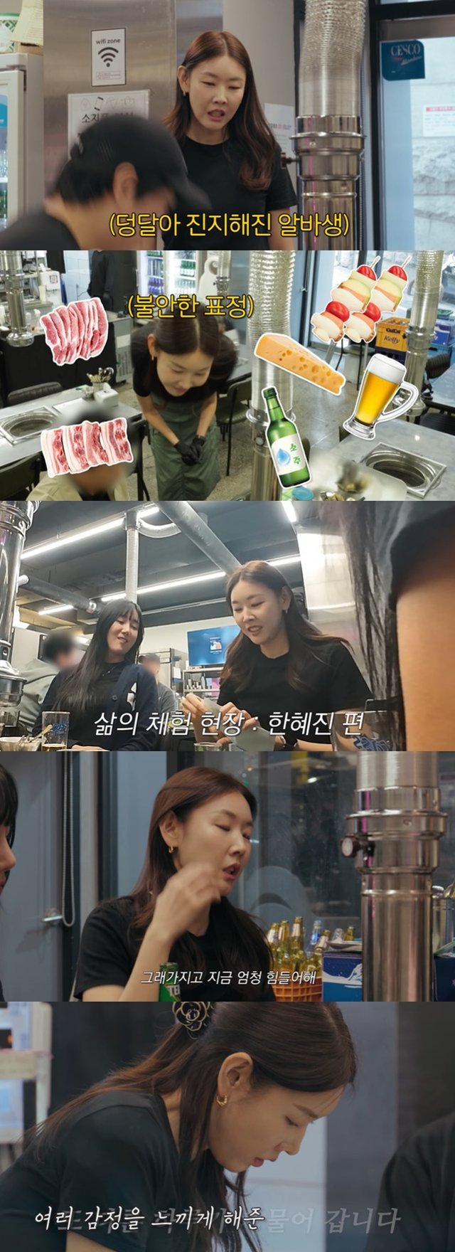 /사진=한혜진 유튜브 채널 영상 캡처