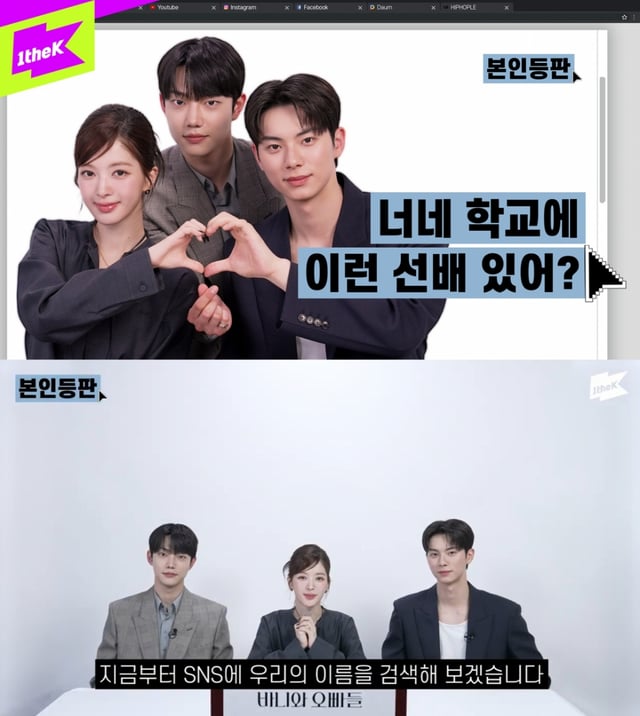 /사진=카카오엔터테인먼트