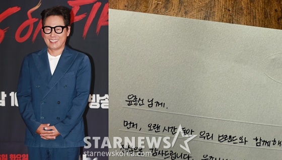 /사진=스타뉴스, 윤종신 SNS