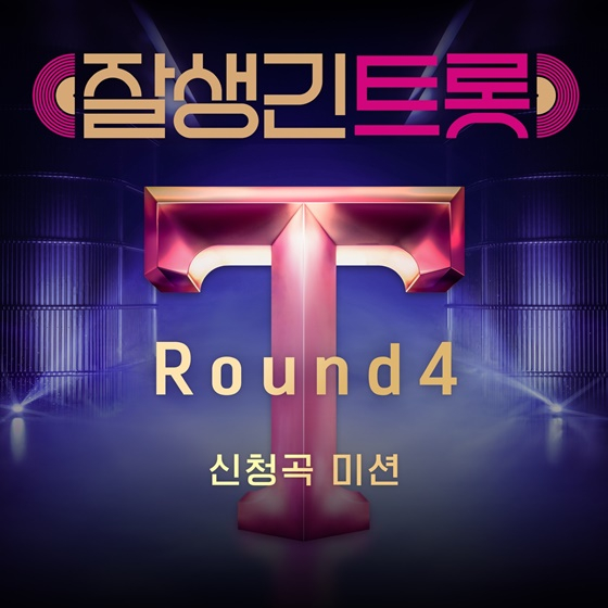 /사진=빅오션이엔엠 제공