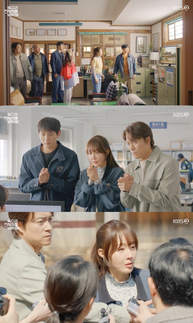 /사진='독수리 5형제를 부탁해!' 방송화면 캡쳐