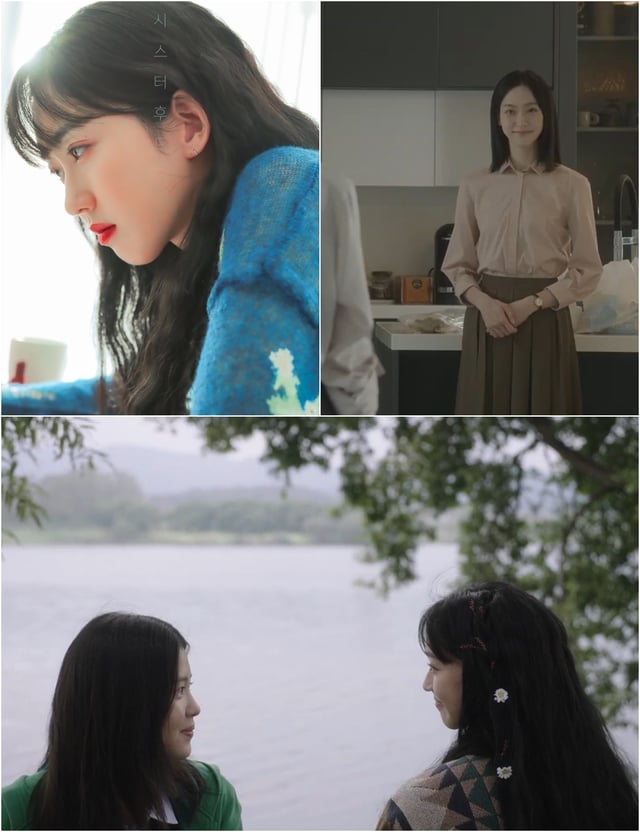 사진 제공=부천국제판타스틱영화제 제공, 영화 '시스터후드'(제작 아이뉴컴퍼니)
