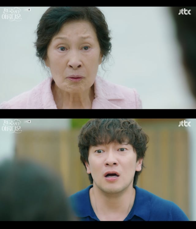 /사진='천국보다 아름다운' 방송화면 캡쳐
