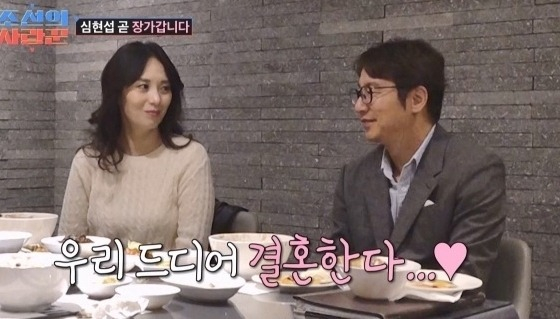 /사진=TV조선 '조선의 사랑꾼' 방송 캡처