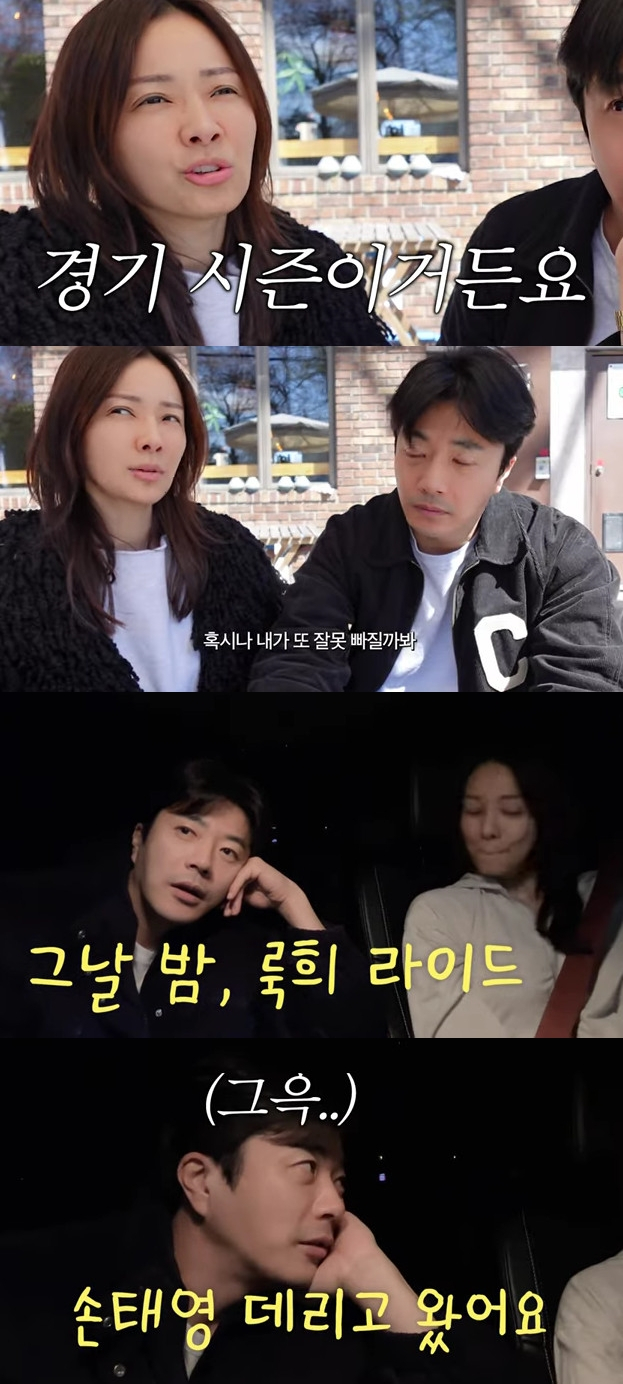 사진=유튜브 채널 Mrs.뉴저지 손태영