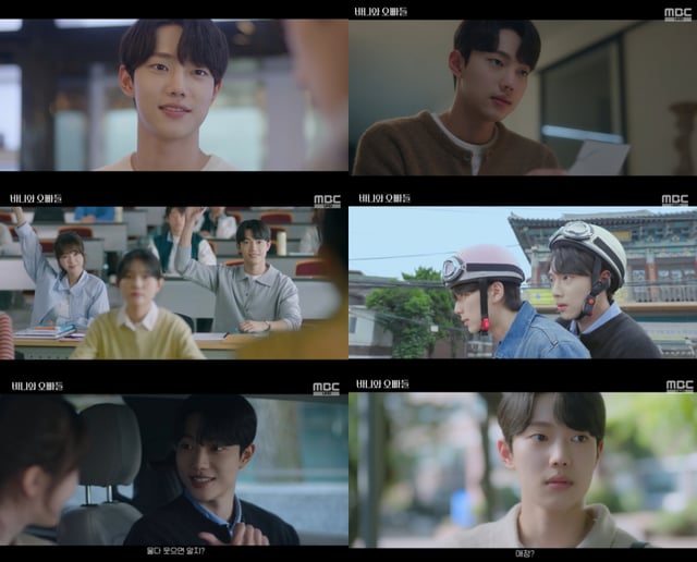조준영 / 사진=MBC 바니와 오빠들