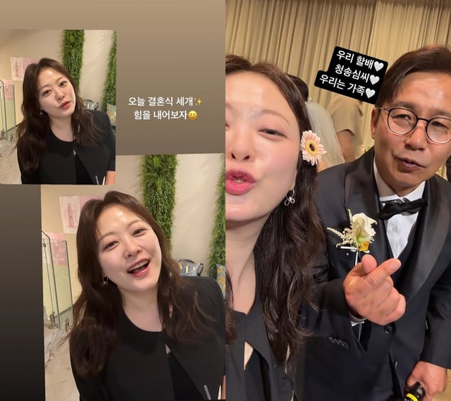 사진=심진화 인스타그램