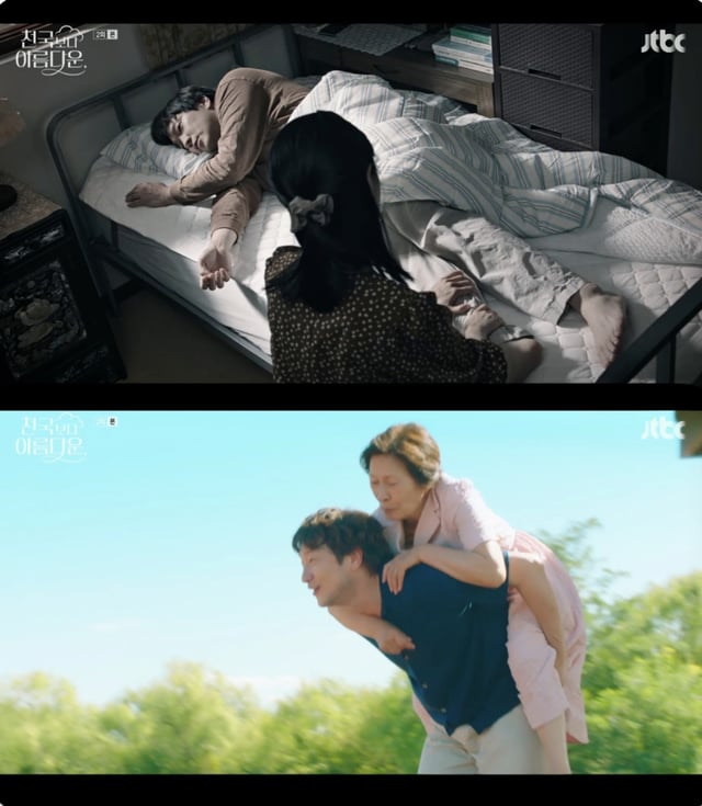 /사진='천국보다 아름다운' 방송화면 캡쳐
