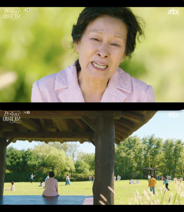 /사진='천국보다 아름다운' 방송화면 캡쳐