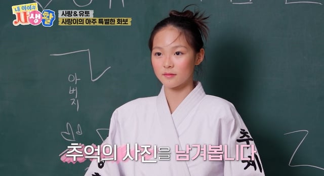 /사진='내 아이의 사생활'