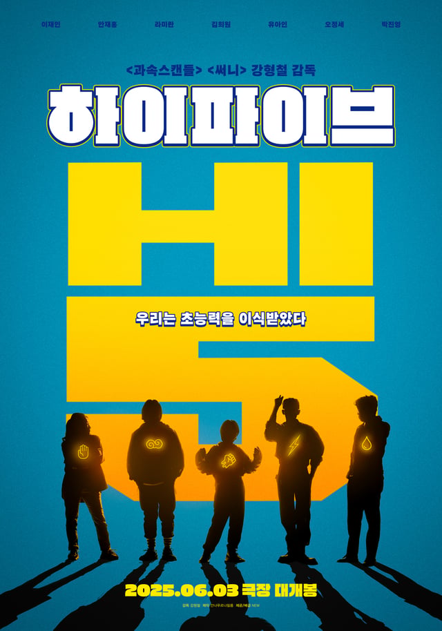 사진=NEW