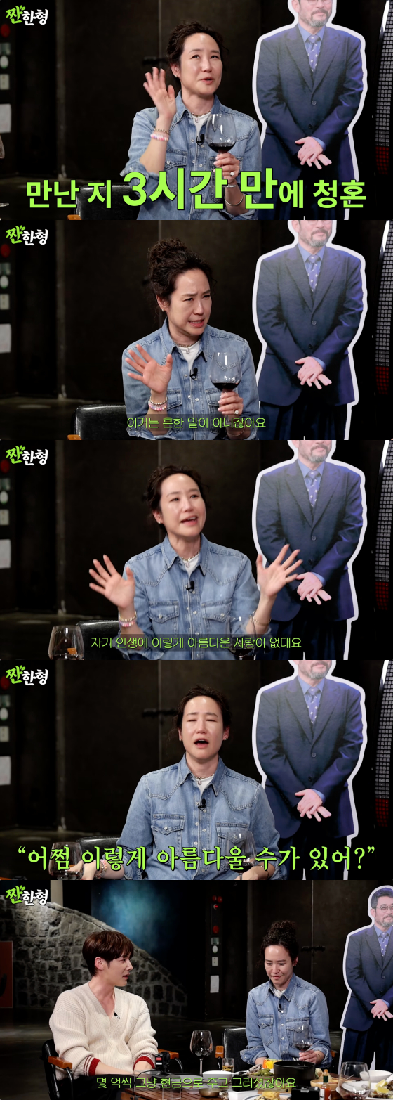 /사진=유튜브 채널 짠한형 신동엽