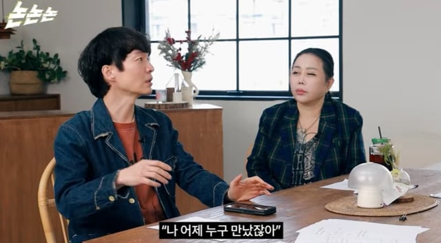 /사진=유튜브 '논논논'