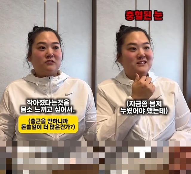 /사진=유튜브 '필미커플'
