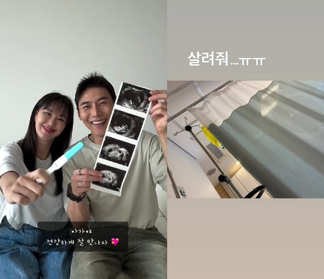 사진=지소연 인스타그램