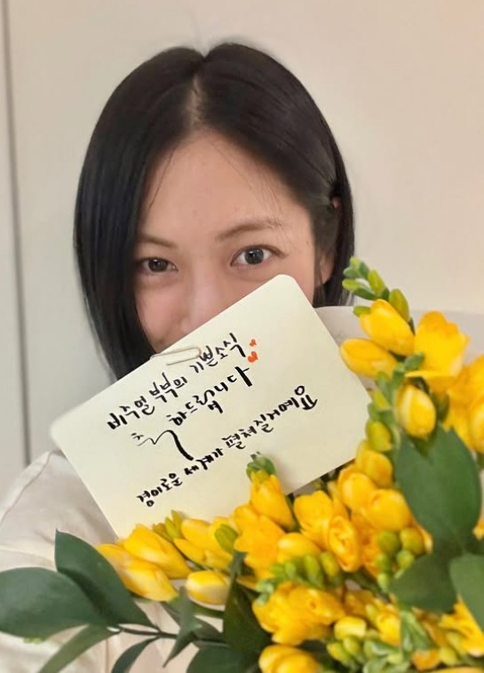 /사진=반소영 SNS