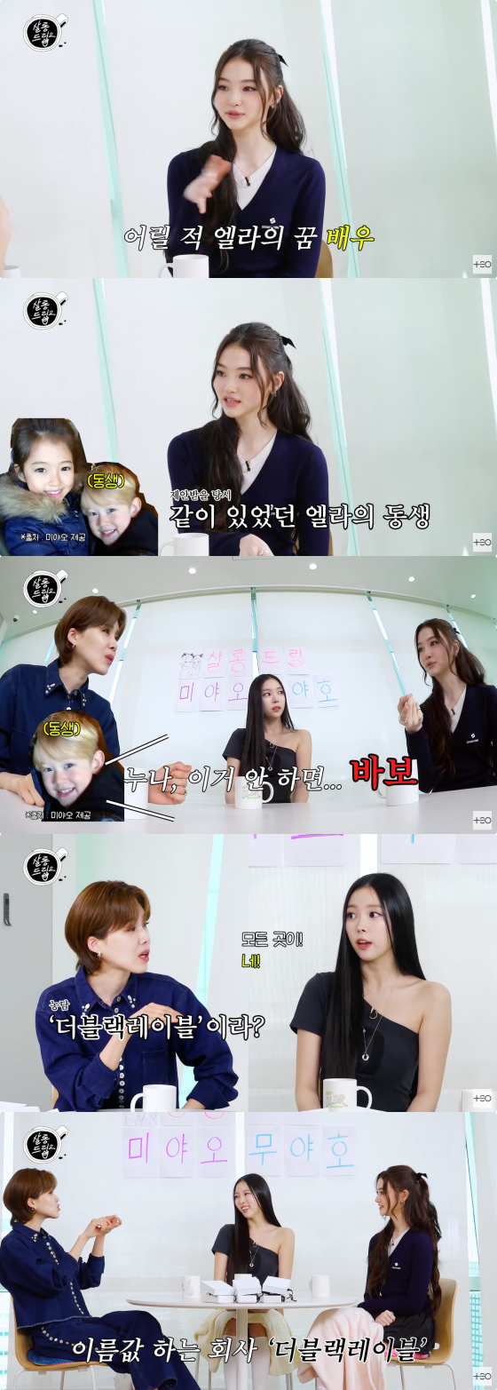 /사진=유튜브 채널 테오