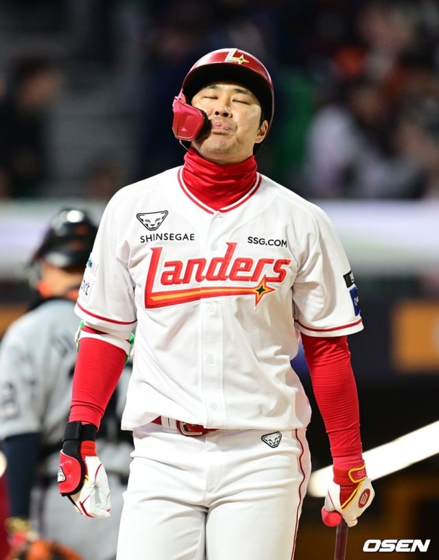 SSG 한유섬.