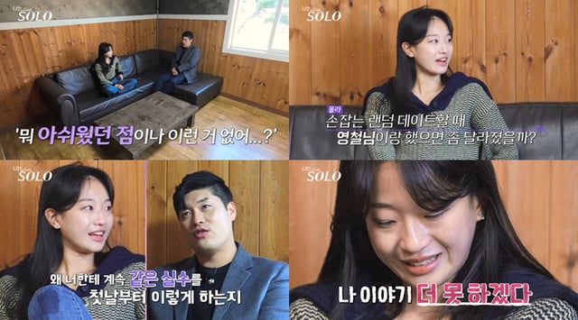 /사진제공=SBS Plus, ENA  
