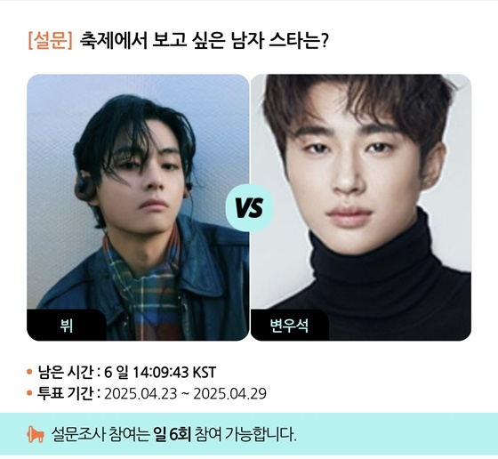 /사진=스타폴