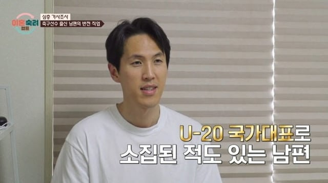 故 강지용 /사진=JTBC '이혼숙려캠프'