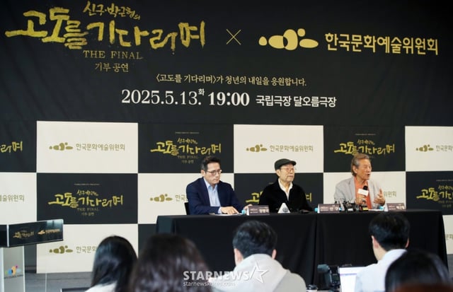 정병국 한국문화예술위원회 위원장, 배우 신구, 박근형이 23일 서울 종로구 예술가의 집에서 진행된 연극 '고도를 기다리며' 기자간담회에 참석해 질의응답을 하고 있다.  연극 '고도를 기다리며'는 배우 신구, 박근형의 마지막 동반 무대를 맞이하며 청년 예술가 지원에 힘쓰는 아르코와의 협업을 통해 특별 기부 공연으로 진행된다. 이번 공연은 오는 5월 13일 오후 7시, 국립극장 달오름극장에서 단 하루 진행된다. /2025.04.23 /사진=김휘선 hwijpg@