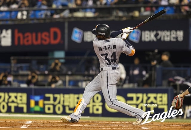 한화 플로리얼. /사진=한화 이글스 제공