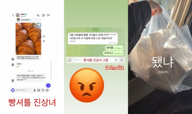 /사진=다비치 강민경 SNS 
