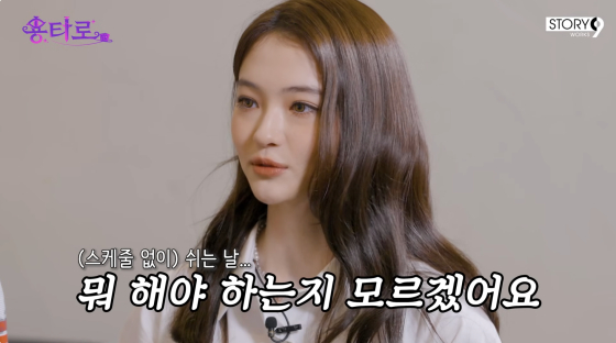/사진=이용진 유튜브 채널