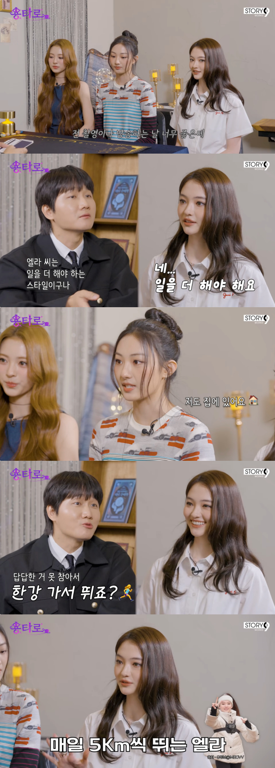 /사진=이용진 유튜브 채널