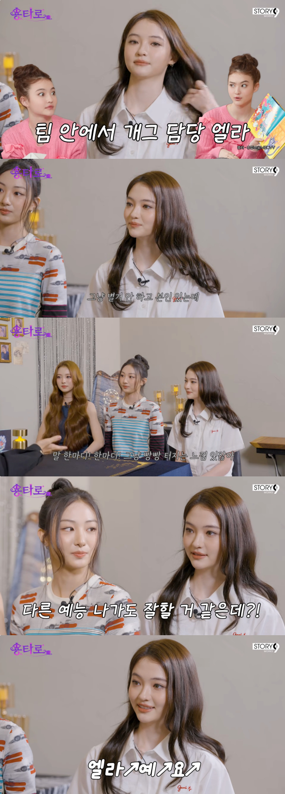 /사진=이용진 유튜브 채널