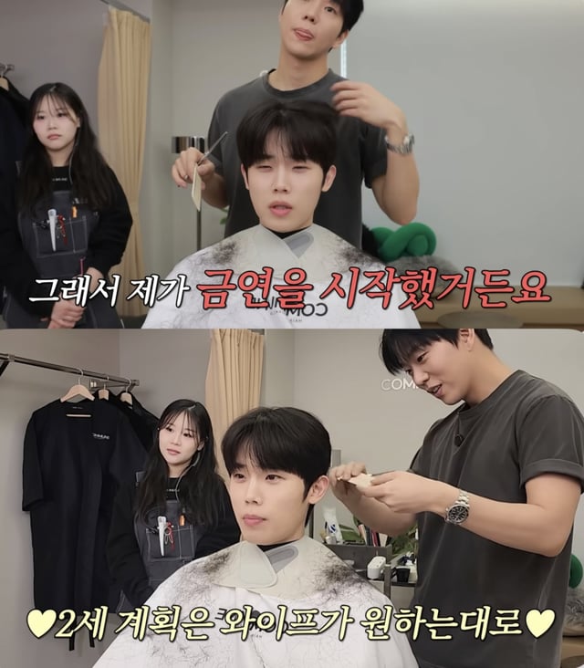 /사진=채널 기우썜 영상화면 캡쳐