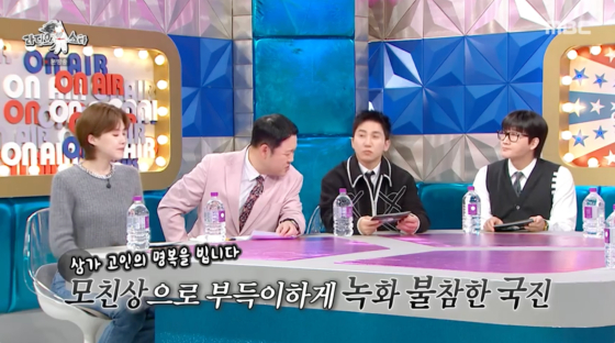 /사진=MBC 방송화면