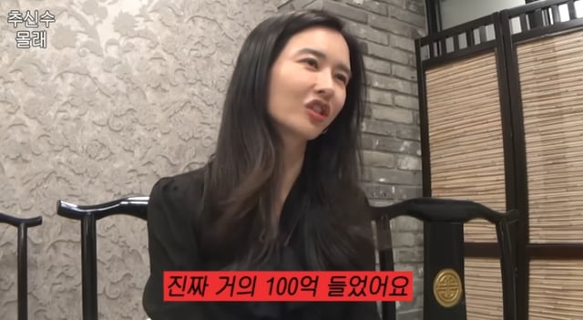 /사진=유튜브 채널 '하원미'