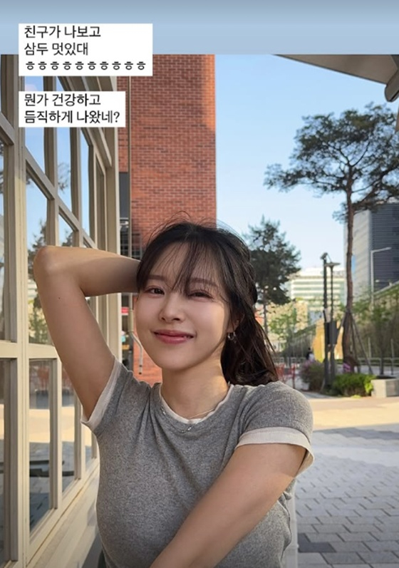 /사진=이솔이 SNS
