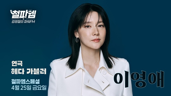 /사진=SBS