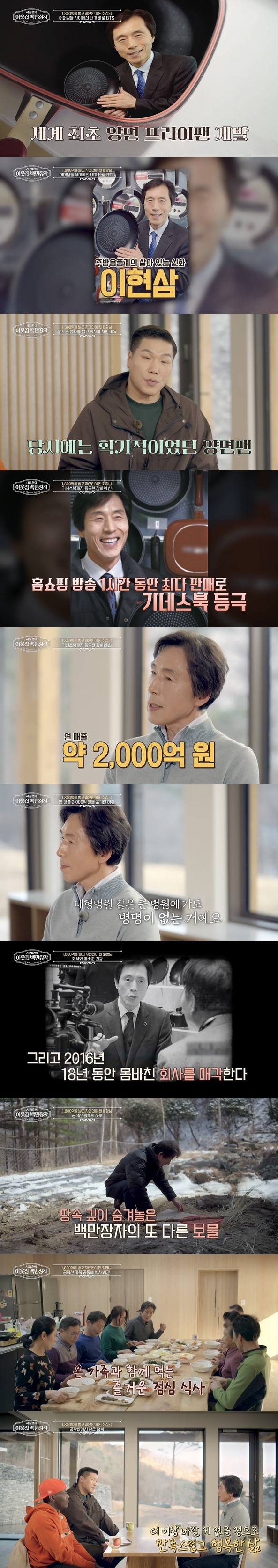 /사진제공=EBS
