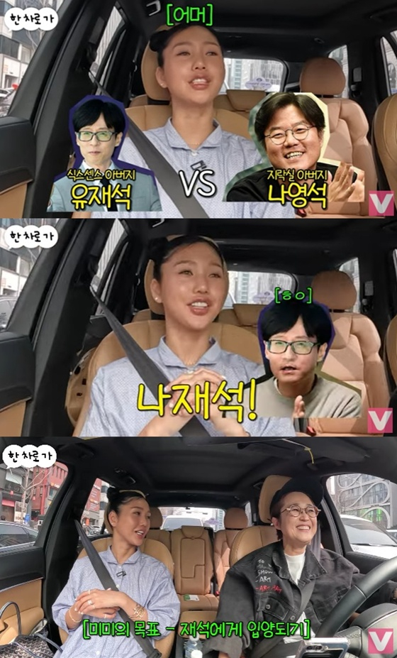 /사진=유튜브 채널 '비보티비' 캡처