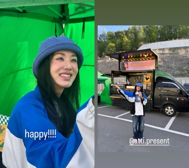 사진=엄정화 인스타그램