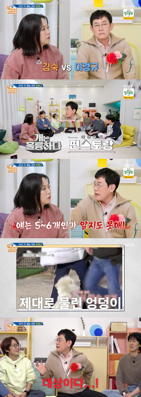 /사진=KBS 2TV 방송화면